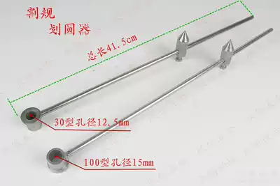 Alloy compasses fitter planning for industrial compasses