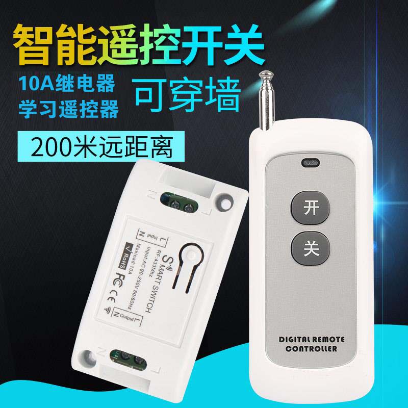 Wireless 86 remote control switch free switch household double control wiring with remote control switch stick