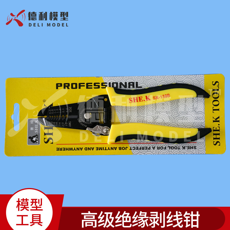 模型用工具/香港塞科SHE.K-139B手动剥线钳/剪剥线钳/压线钳