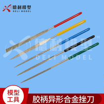Model accessories special-shaped alloy file with rubber handle plastic file small pointed round file semi-circular flat file square file
