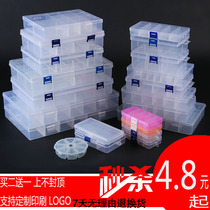  Thick plastic parts box Multi-grid element jewelry storage box Transparent hardware tool box Combined small box with lid