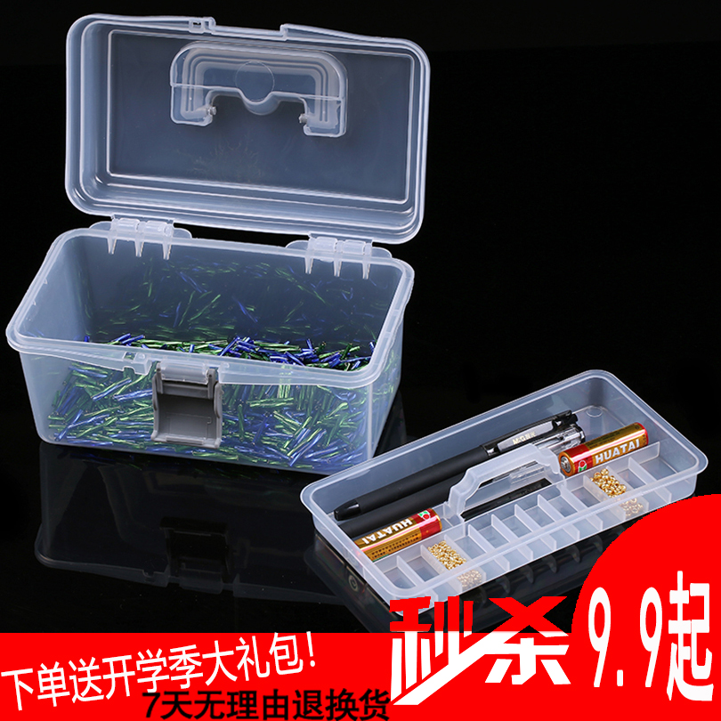 Hardware Home Plastic big number Mejia transparent tool box containing fine art box on-board toolbox medicine box
