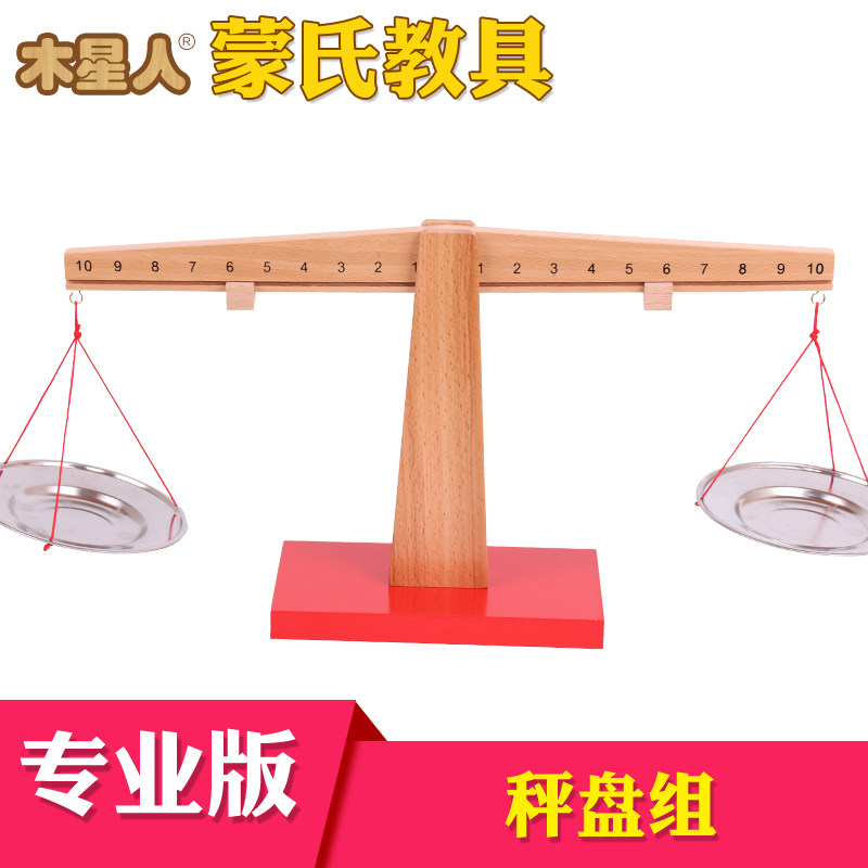 Montessori teaching aid called disc group Montessori teaching aid called disc group Monte teaching aid called disc group