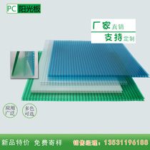 Boli PC sunshine board transparent outdoor sound insulation sunscreen heat insulation canopy Huaxia Lide lighting board Wedding props