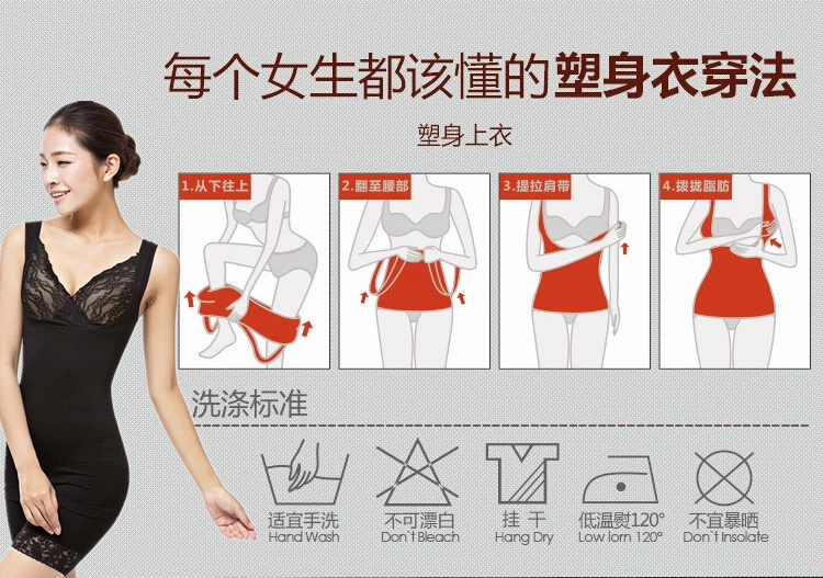 Cổ vật Nhật Bản phổ biến Cắt ba chiều hỗ trợ eo eo cơ thể định hình đồ lót vest Không có dấu vết là mỏng