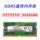 Микросхема Micron DDR5 4800/5600 16G, 32G, память для ноутбуков 8G, совместимая с SK Hynix Samsung mini 2