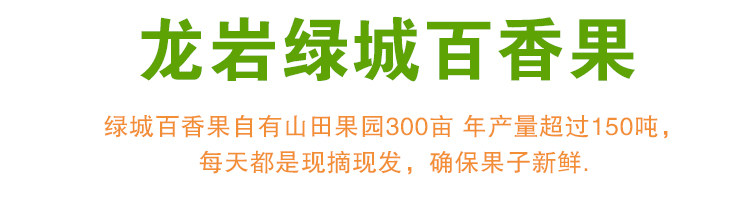 现摘现发5斤装超级大红百香果新鲜水果鸡蛋果西番莲山田种植特产 从小爱骑行 山田 西番莲 大红 特产 种植途虎网