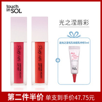 touch in sol Beauty silk soft lip gloss Lip glaze Lip milk Lipstick moisturizing does not fade Korea