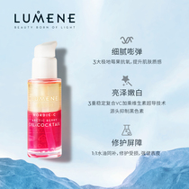 Finnish Lumene beautiful Ting Arctic cranberry VC bright white color cocktail moisturizing essence oil 15ml