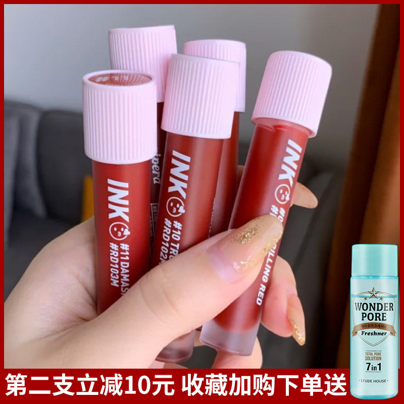 Korean peripera Filipella ink color matte lip glaze small blood vessel ink lip gloss baby bottle lipstick 05 matte surface