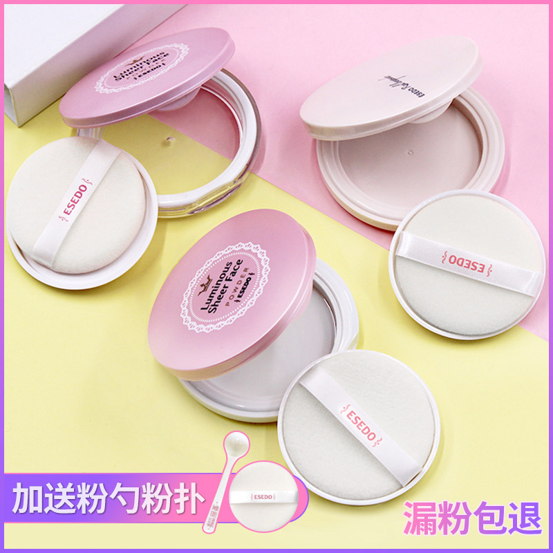 Love Princess House Portable Powder box Mini empty box upscale elastic mesh with powder bashing with mirror bulk powder bashing