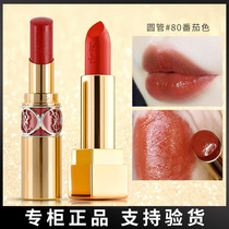 YSL Saint Laurent Poplar Forest square tube lipstick lipstick cut male round tube 1966 reddish brown 80 rotten tomato 83