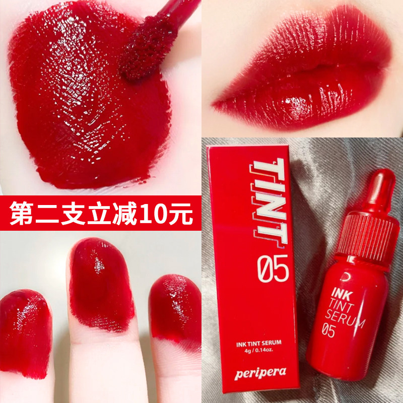 Feili Feila ink essence lip glaze lip gloss mirror small bottle dyed lip liquid new moisturizing moisturizing does not fade female