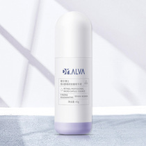 Dr. Aiers refined microcapsule seminal fluid retinol facial solution moisturizing and brightening skin tone