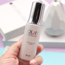 OLAY OLAY OLAY Light Sense Small White Bottle Essence Nicotinamide Hydration Moisturizing Essence