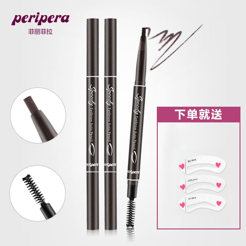 South Korea's Clio Felipeira double-headed fast automatic eyebrow pencil waterproof, sweat-proof, lasting, natural and not faded for beginners