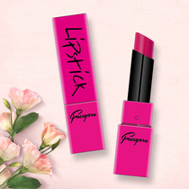 Hua Yan Li is beautiful lipstick little pepper female student moisturizing lasting non-fading matte parity