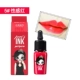 Fei Lifeila water lip glaze lip lip dyed lip liquid lip dưỡng ẩm không đánh dấu bền không thấm nước Hàn Quốc đích thực - Son bóng / Liquid Rouge