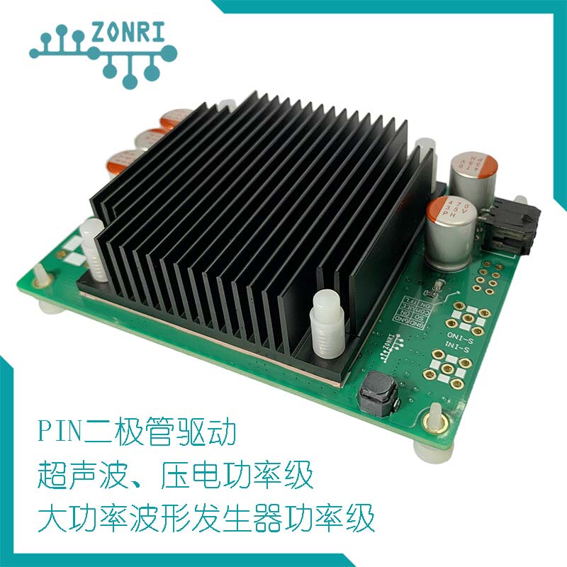Ada4870 High-Speed Power Amplifier Module Output 35Vp-P/1A Composite Amplifier Ada4870 High-Speed Power Amplifier Module Output 35Vp-P/1A Composite Amplifier