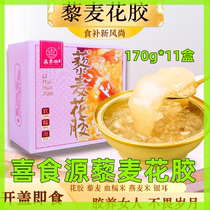 Happy Food Source Quinoa Flower Gum 170g * 11 Box Flower Gum Porridge Ready-to-use Floral Gum Pregnant Woman Nourishing supplements