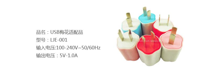 Hub USB - Ref 368704 Image 17