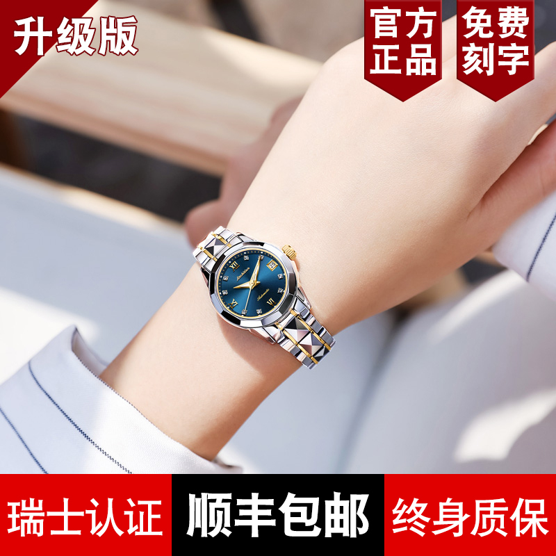 2026 New Model Swiss Genuine Top Ten Brand Watches for Women, Elegant, Simple, Compact, Exquisite, Waterproof Mechanical Watch 2026 New Model Swiss Genuine Top Ten Brand Watches for Women, Elegant, Simple, Compact, Exquisite, Waterproof Mechanical Watch