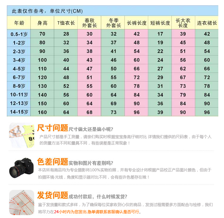 Pantalon fille guêtres - Ref 2062815 Image 21