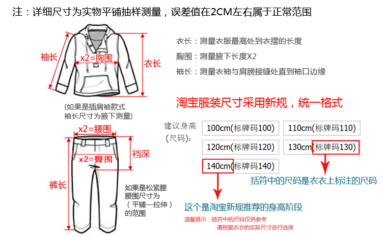 Pantalon fille guêtres - Ref 2062815 Image 20