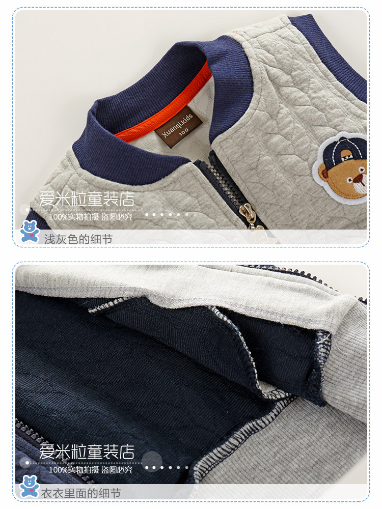 Gilet garcon - Ref 2067438 Image 23