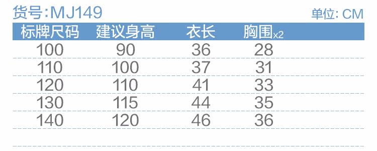 Gilet enfant - Ref 2069712 Image 14