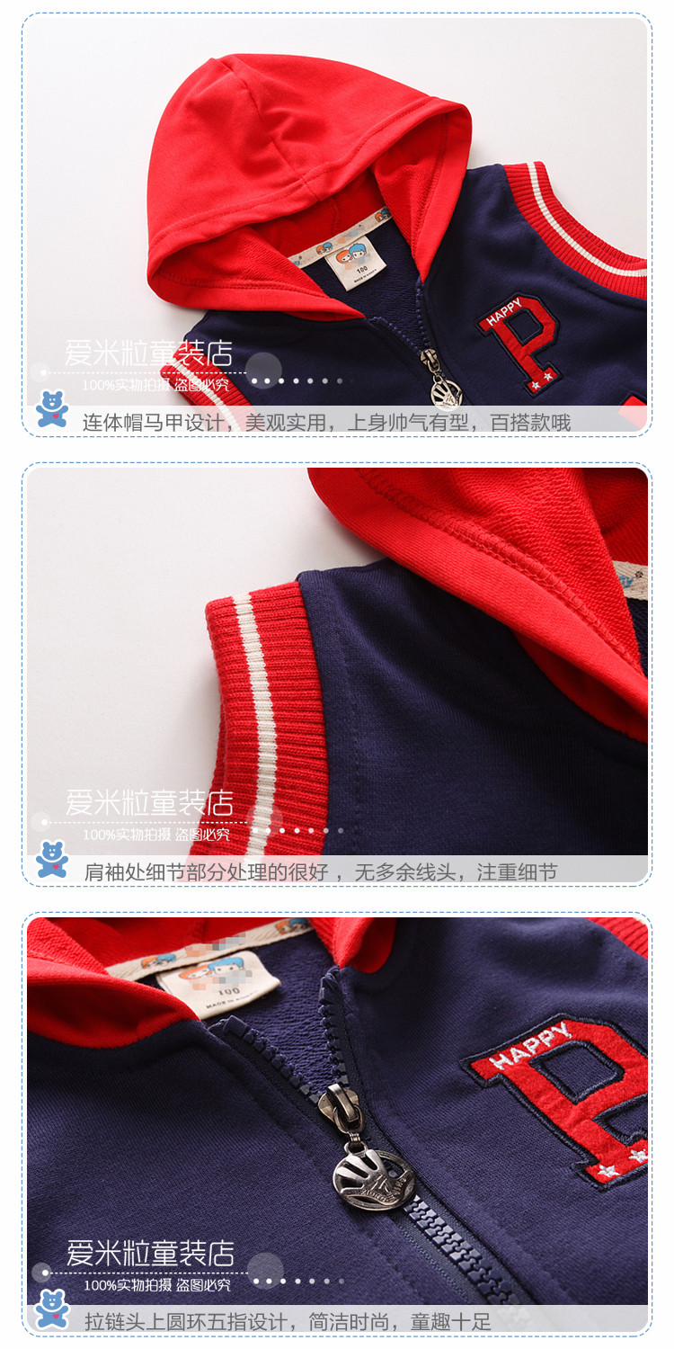 Gilet garcon - Ref 2067779 Image 22