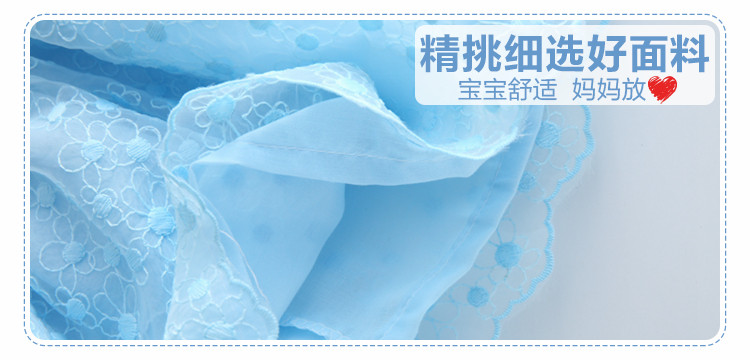 Jupe enfant en mélange - Ref 2051673 Image 10