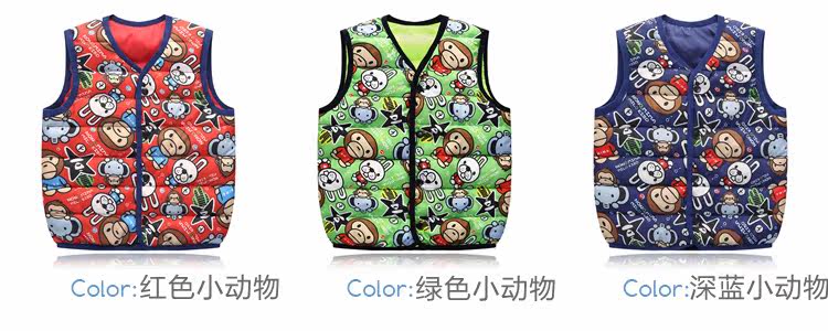 Gilet enfant - Ref 2069833 Image 14