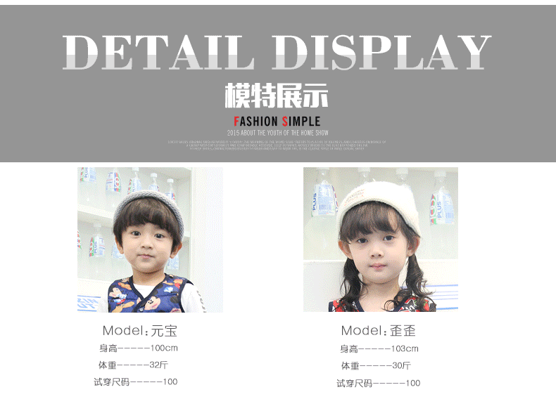 Gilet enfant - Ref 2069833 Image 19