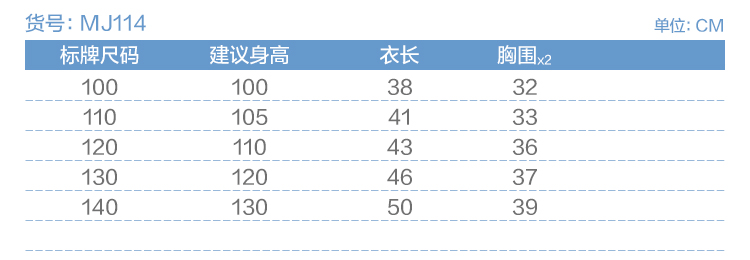 Gilet enfant - Ref 2069512 Image 13