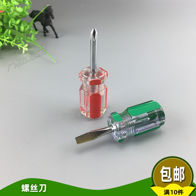 Short screwdriver 104 colour bar screw opener Roster head short handlebar screw driver 6 * 38mm1 5 inch cross