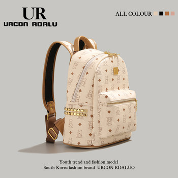 Ur Birthday Gift Cute Bear Commuting Backpack 2025 New Trendy Female College Student Backpack Large Capacity School Bag