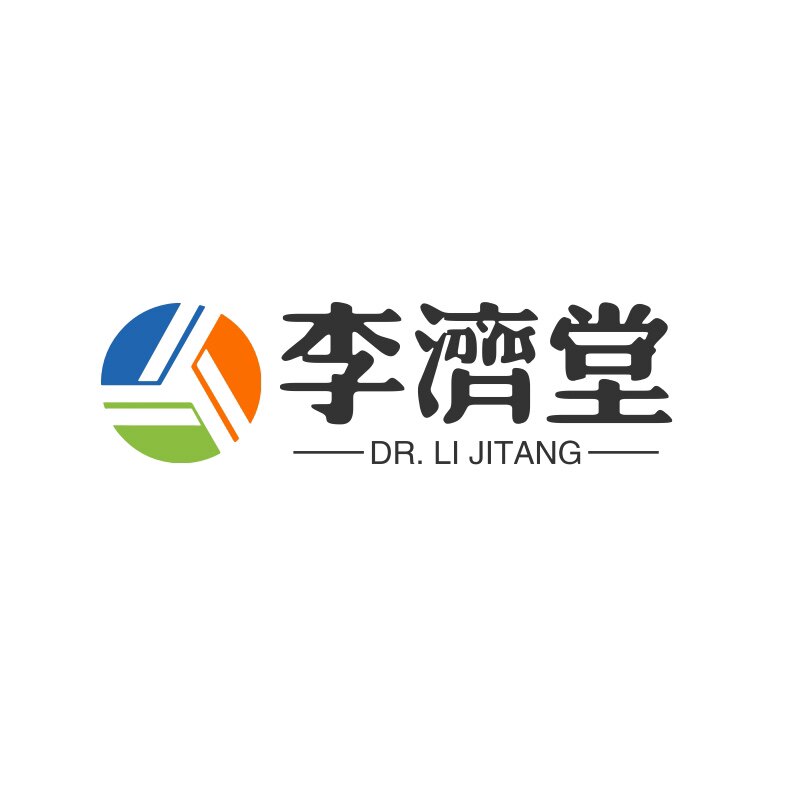 李济堂医药健康店