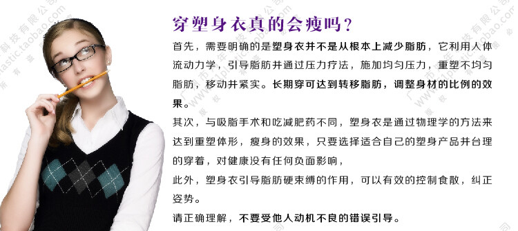 Corset amincissant OLIME C-05 - Ref 694598 Image 5