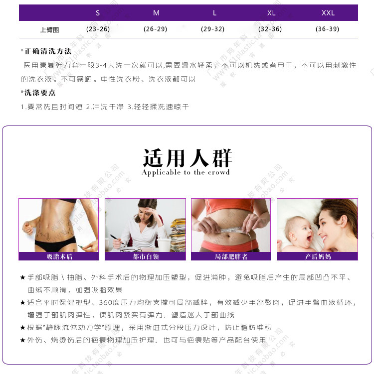 Corset amincissant OLIME C-02A - Ref 694364 Image 4