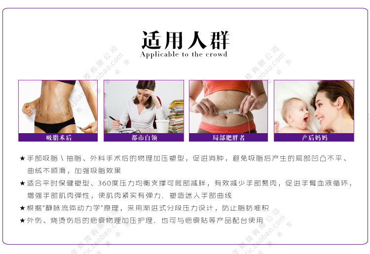 Corset amincissant OLIME C-03 - Ref 699402 Image 5