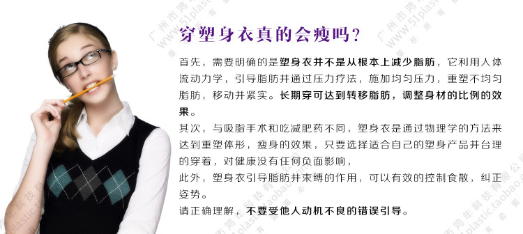 Corset amincissant OLIME D-04B - Ref 693611 Image 8