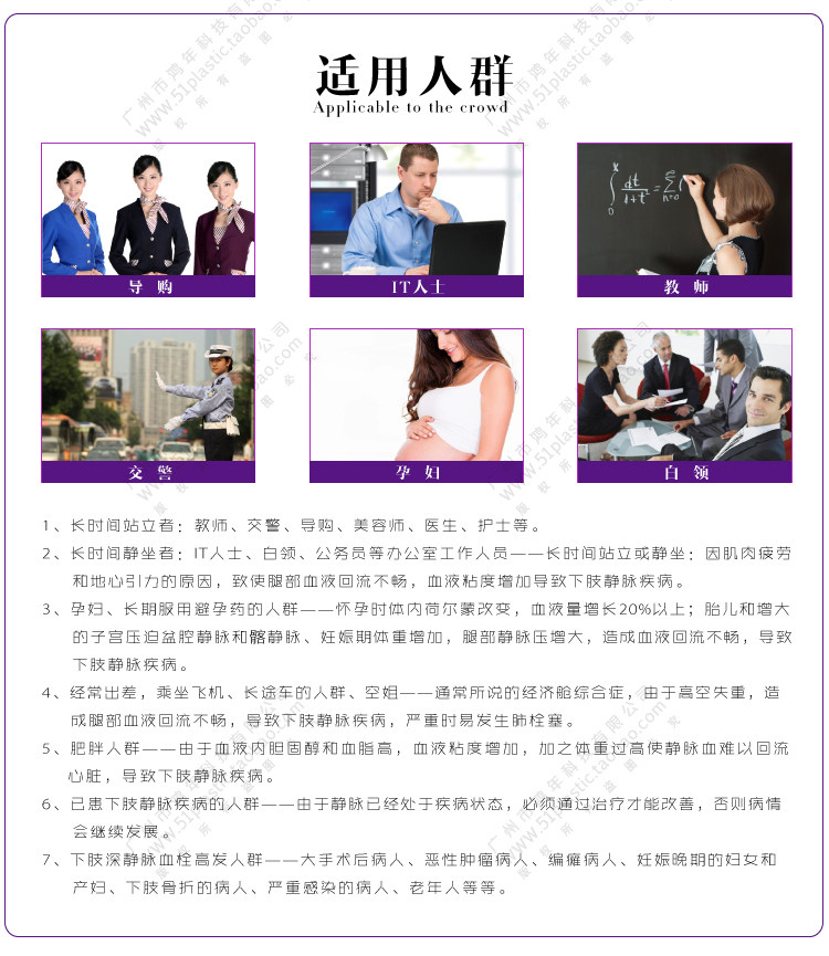 Corset amincissant OLIME D-04B - Ref 693611 Image 6