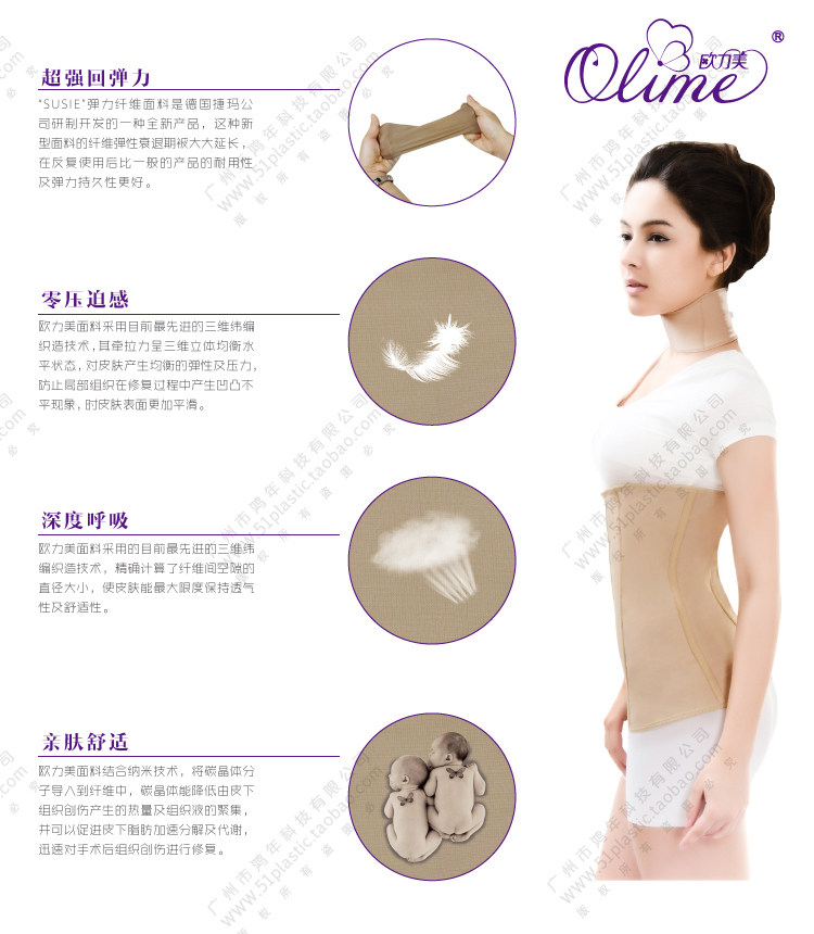 Corset amincissant OLIME A-04 - Ref 707542 Image 4