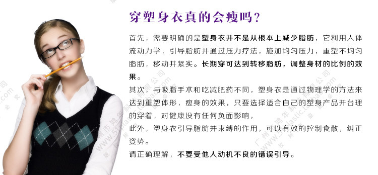 Corset amincissant OLIME A-04 - Ref 707542 Image 5