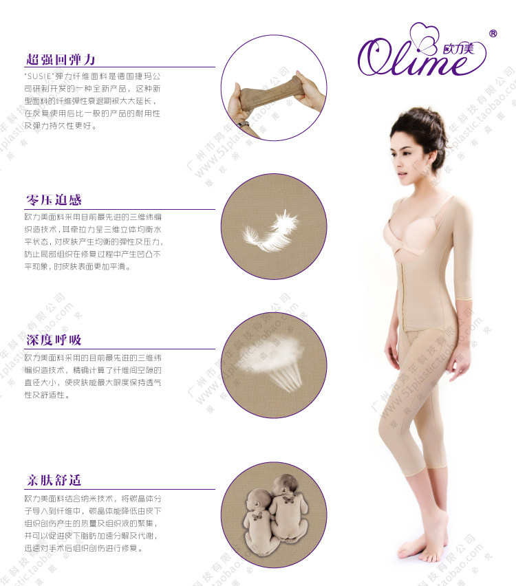 Corset amincissant OLIME D-04C - Ref 693754 Image 7