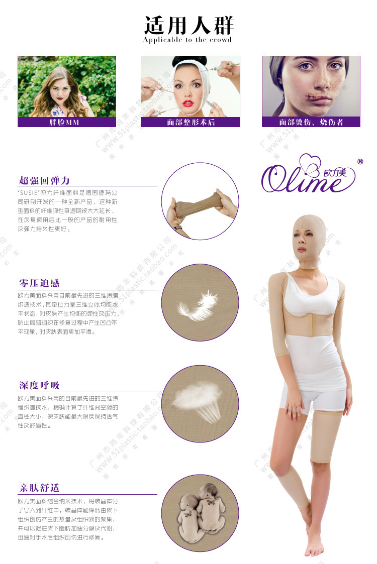 Corset amincissant OLIME - Ref 694588 Image 5