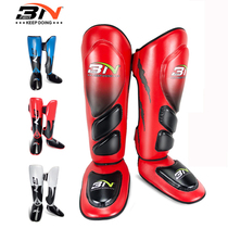 BN Tai Boxing Boxing Protective Leg Plate Adulte Scattered to Fight Shin Baton Conjoint to protect the calfs back race protective gear