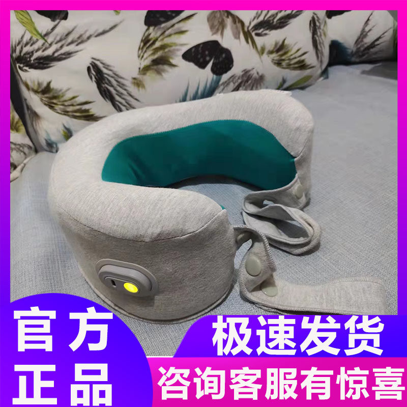 And Positive Cervical Spine Massager Back Waist Cervical Spine Massage Instrument Intelligent Multifunction Kneading Home Neck Guard U Type