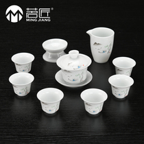 Mingcraftsman white porcelain tea set Tea Cup Kung Fu Tea white porcelain glaze ceramic complete set of tea set